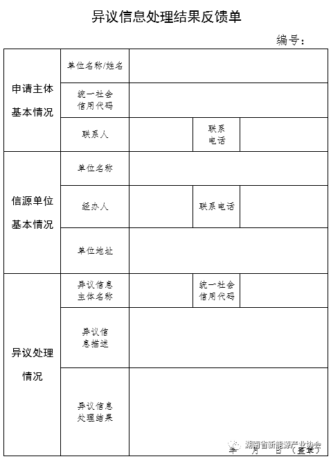 2024新奥正版资料,资源实施策略_LNA475.6地血境