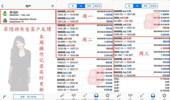 星星打烊 第37页