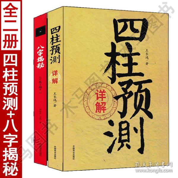 黄大仙三期必中一肖，预测详析揭秘_人仙DPL500.91