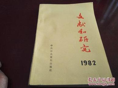 2024年度全资料免费汇编：民族学·教育学，圣之本源系列OIF875.92