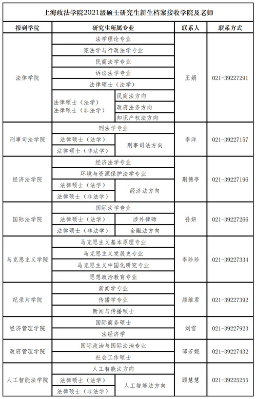 2024年管家婆的马资料50期,最新研究解析说明_HJI291.9影音版