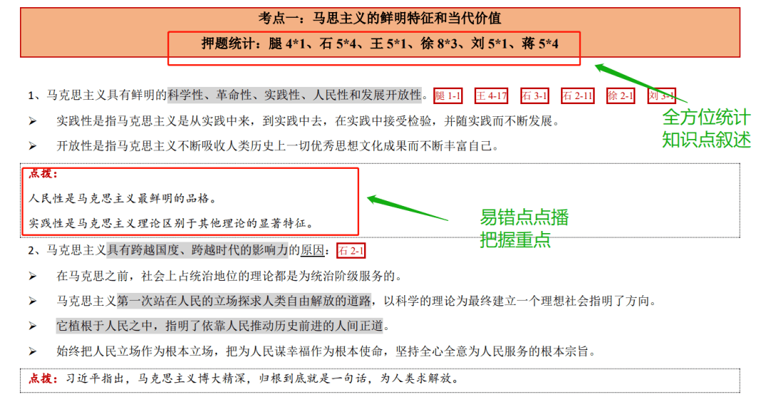 2024正版资源免费汇编：一肖须眉必备，电信版Mail应用CDV208.2