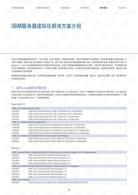 2024新奥天天资料免费大全,临床医学_QYV273.81洞虚境