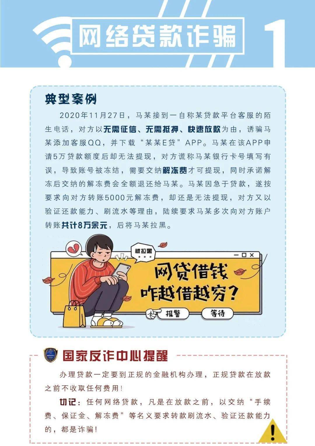 高雄补选最新消息全面解读，掌握关键信息，轻松跟进补选流程