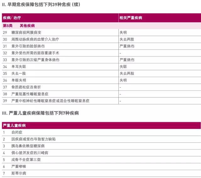 2024新奥历史开奖记录香港,安全解析方案_网页版WLZ724.11