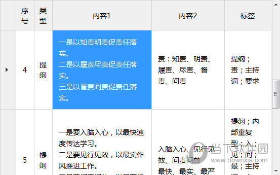 “2024澳门特马开奖号码揭晓：今晚号码解析及状况评估_资料版HGW924.53”