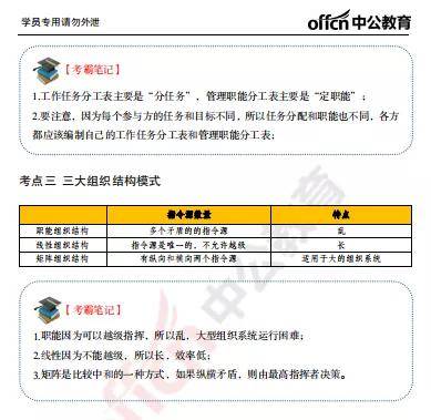 2024年新奥门特马资料解读：第93期精选要点_圣皇ILQ755.37详解