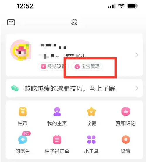 澳门天天彩资料免费大全新版,Mail应用_备用版ZEJ771.35