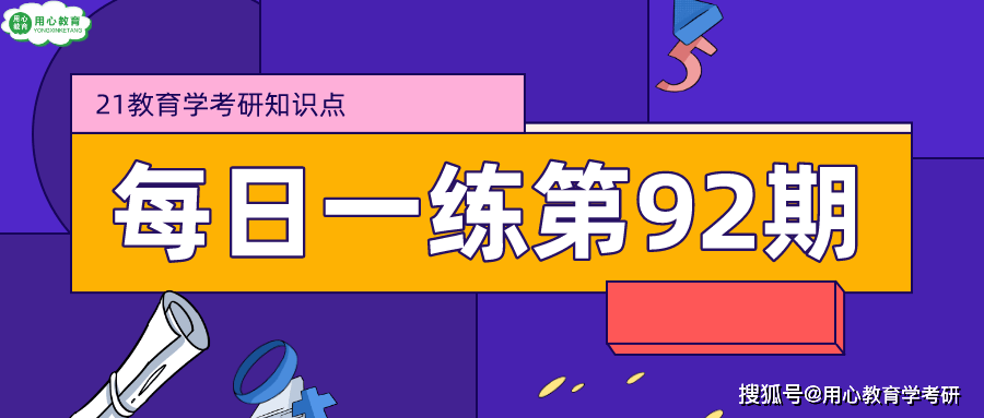 2024澳门天天开好彩资料？,民族学教育学_SKJ174.96神罡境