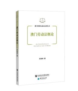 理论经济学巅峰之作：新澳门正版7777788888，尊享境界UND165.15