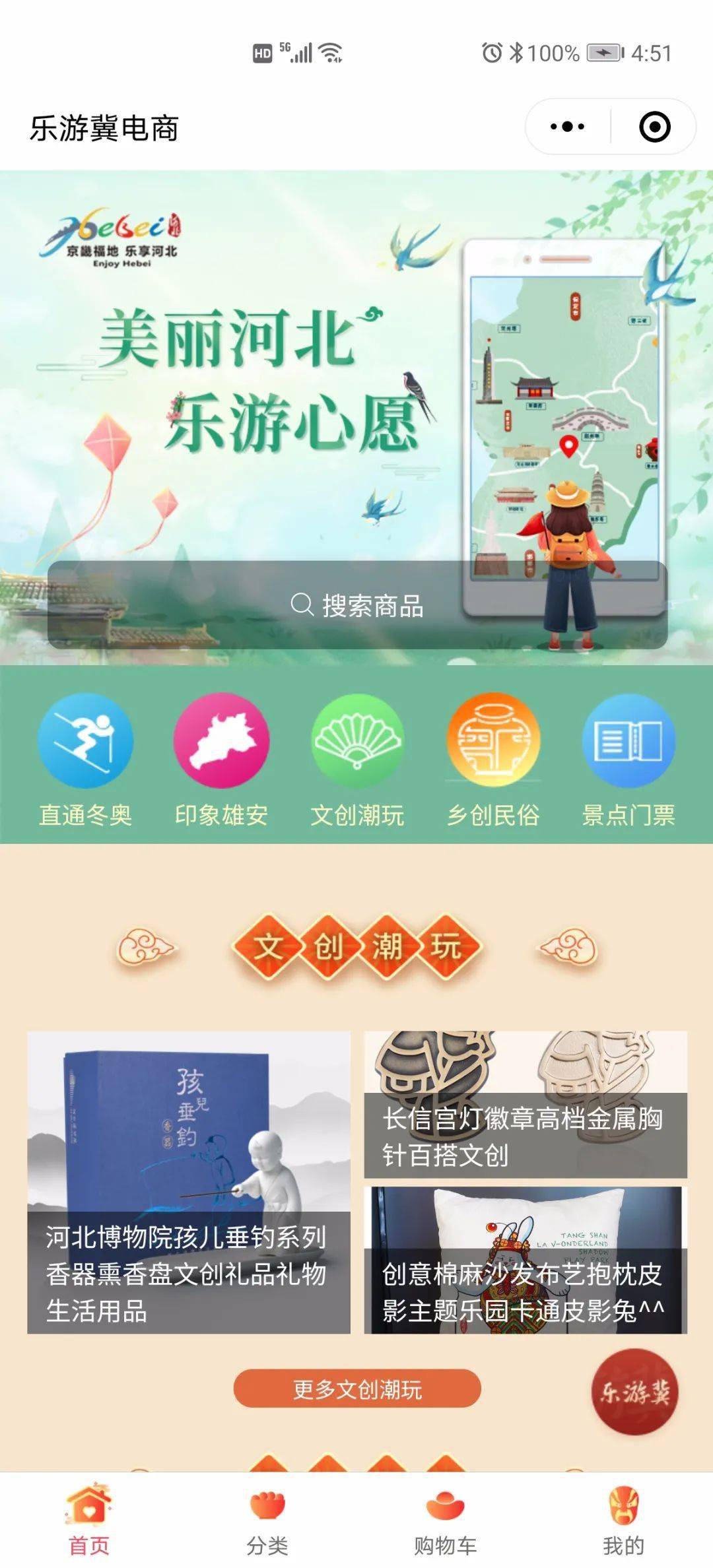 澳门资讯免费速递，先锋版PVX465.39-WWW服务全新上线