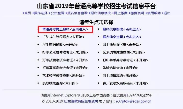 贵州省考试信息网最新动态揭秘，11月13日考试资讯一网打尽