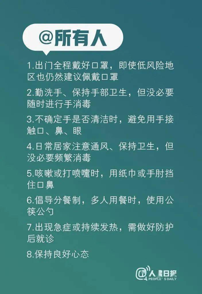 王必勤医生11月13日出诊纪实，奇妙出诊日与温馨故事