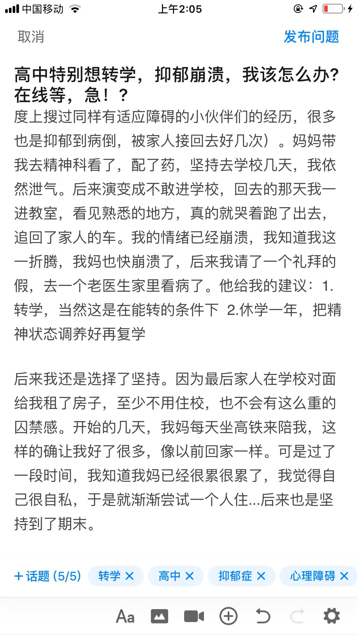 静州往事系列，学习之旅的魔法时刻与最新篇章探索