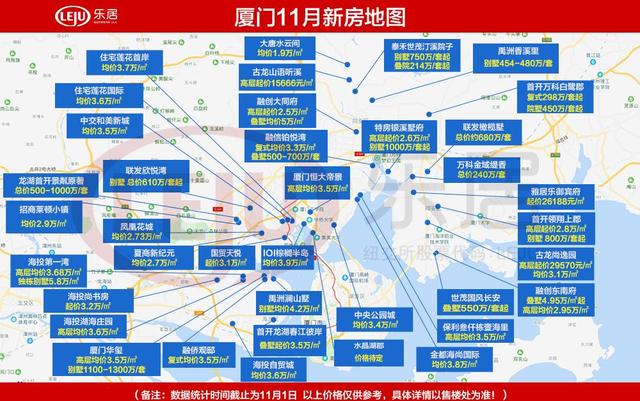 厦门楼盘降价背后的经济逻辑与个人立场分析，最新降价消息揭秘往年趋势