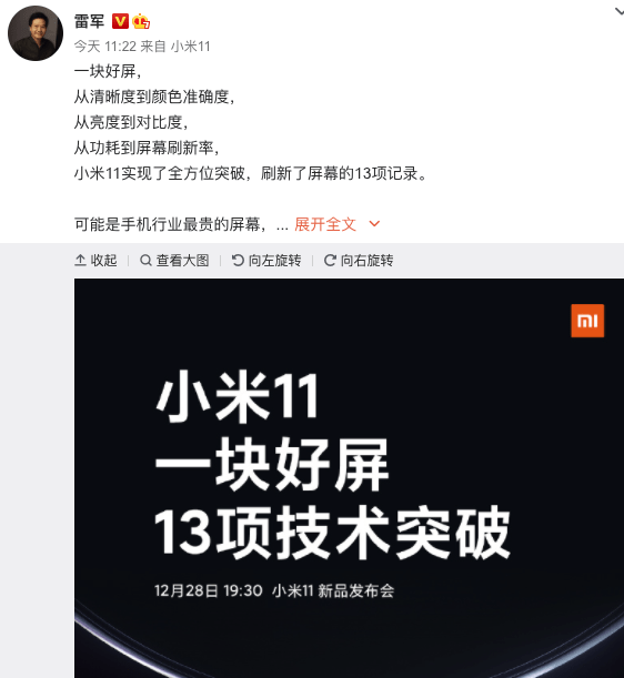 历史上的11月13日，最新手机性能深度测评与竞品对比