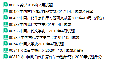 往日回忆与友情故事，11月13日探索与最新地址揭秘