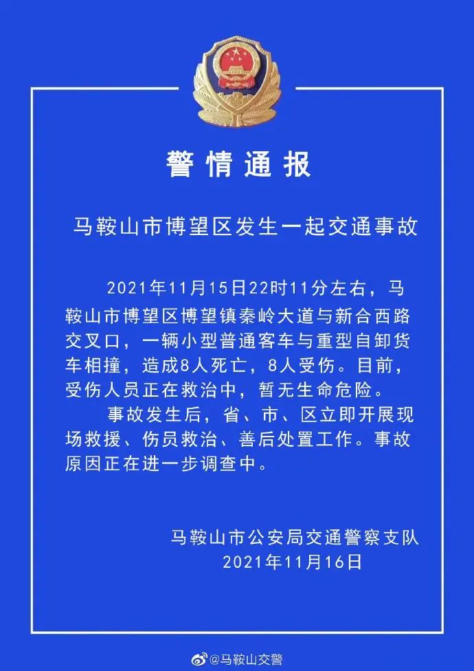 泰安最新司机招聘趋势与个人立场探讨，历年招聘分析与洞察