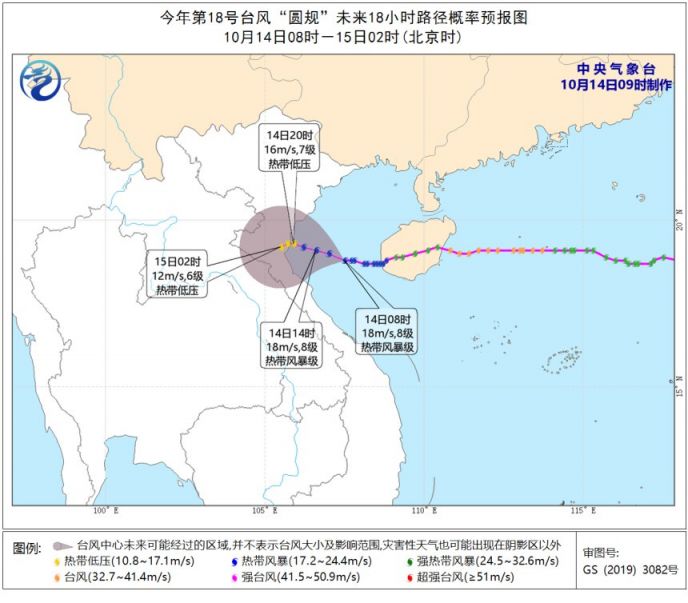 历史上的11月14日台风路径追踪与预警系统更新，实时追踪台风动态，预警系统重磅升级