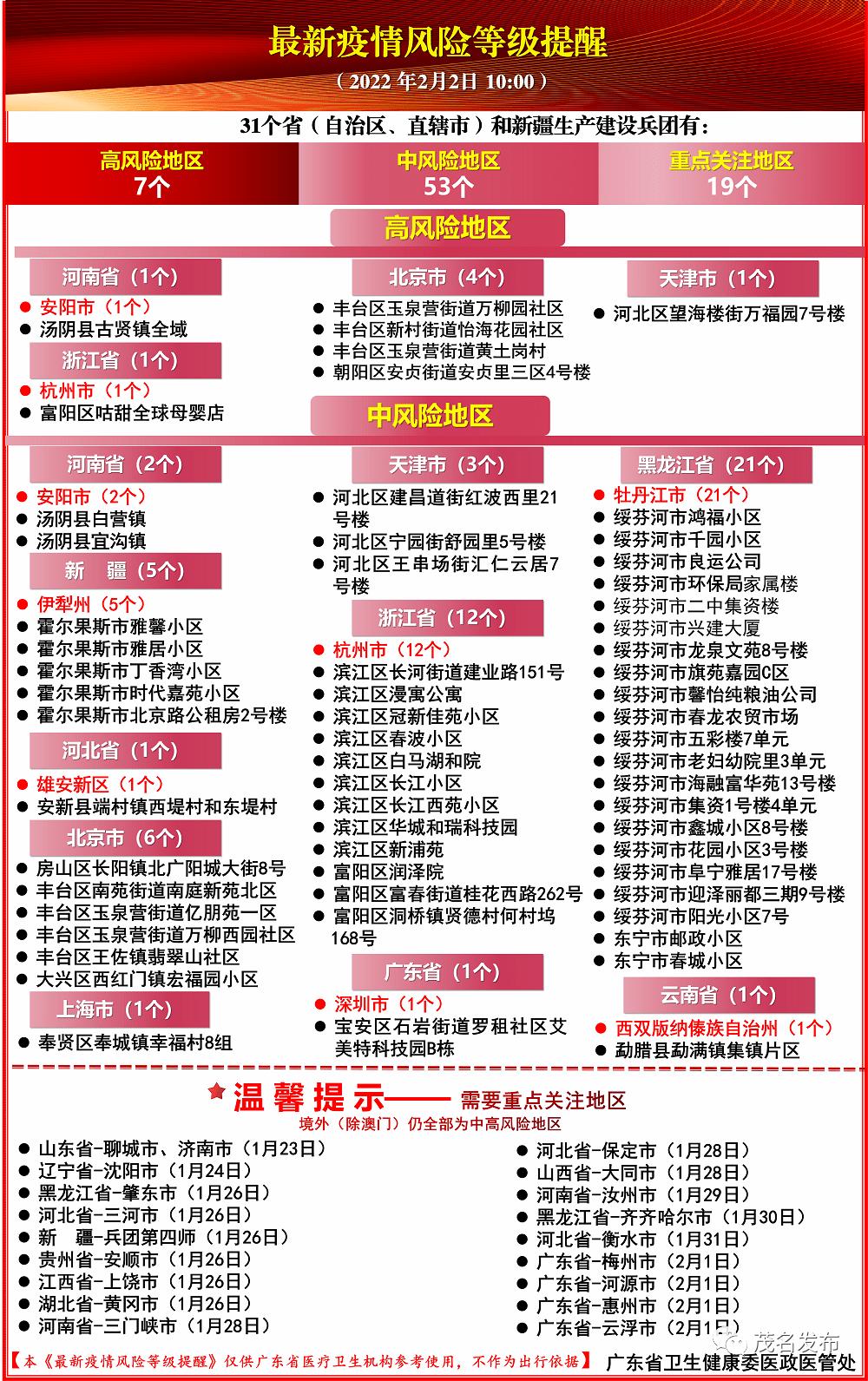 历史上的11月14日宿州本地招工全攻略，轻松求职的步骤指南