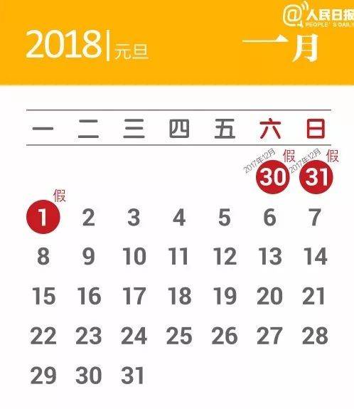 往年11月14日非你莫属，知识与智慧的盛宴