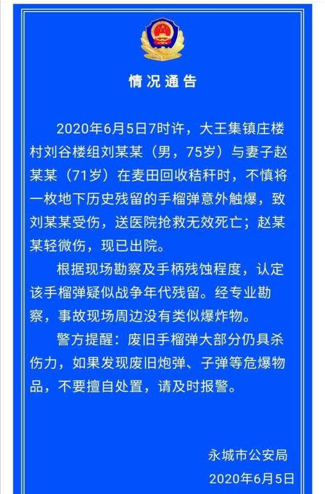 河南省扶贫事业新篇章，历史上的11月14日最新消息揭秘