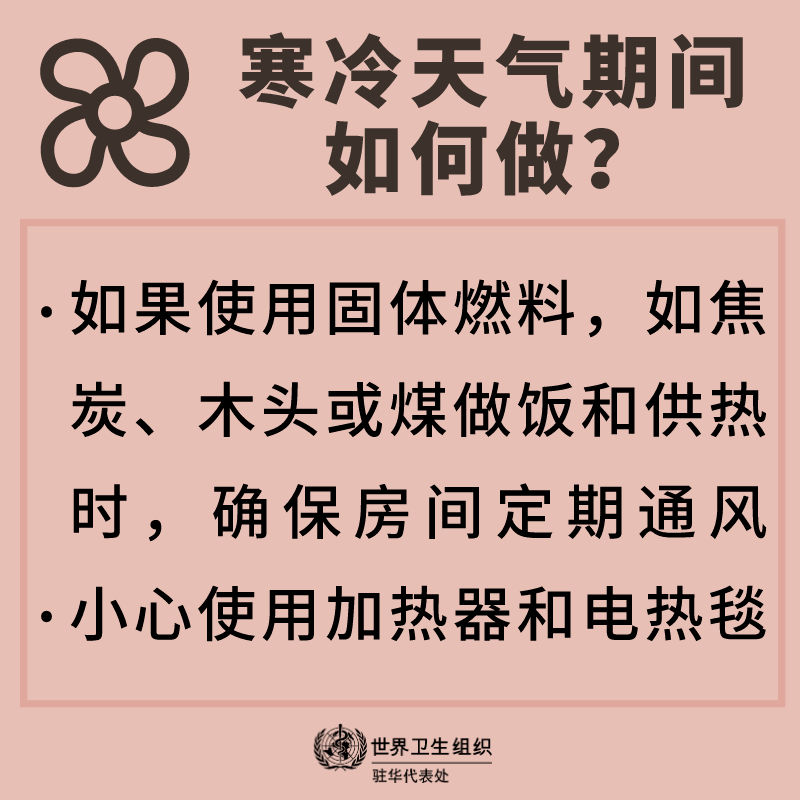 北京疫情再起波澜，11月14日停课通知背后的故事及最新疫情停课通知发布