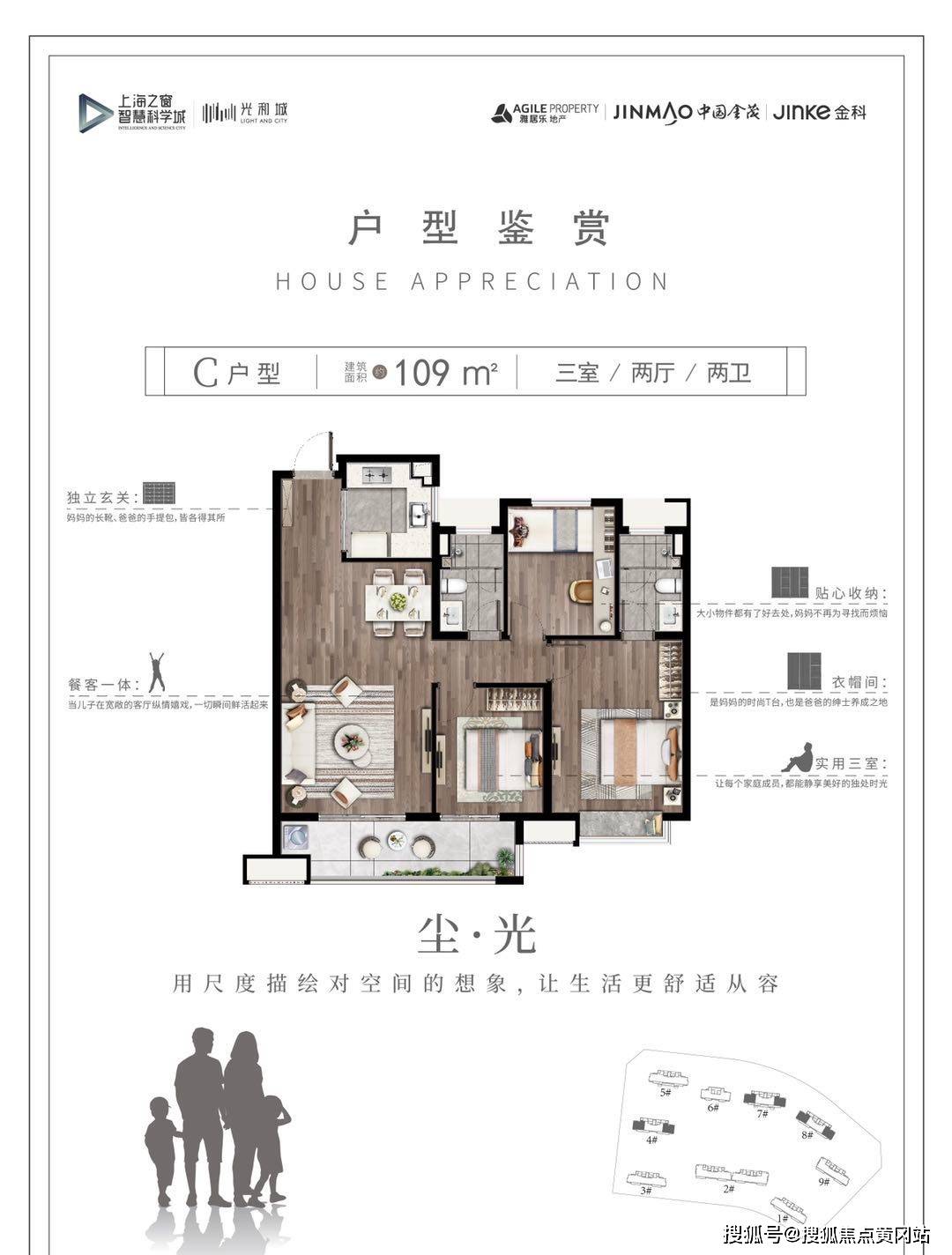 历史上的11月14日交通管理动态概览，最新消息与发展动态