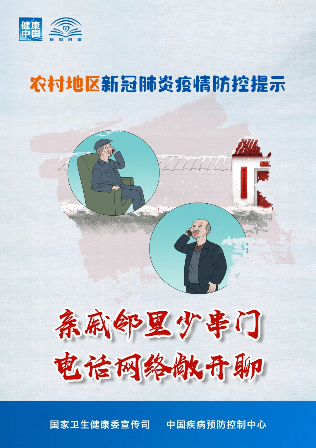 衢江地区11月新冠疫情应对指南，防疫指南与行动步骤