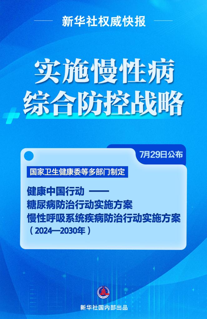 天士力生物上市最新动态，2024年11月15日全面解读与跟进指南