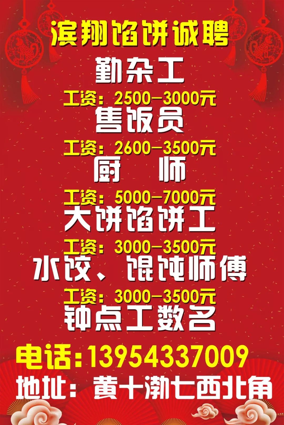 开封人才网11月最新招聘信息，职场黄金机遇等你来探秘