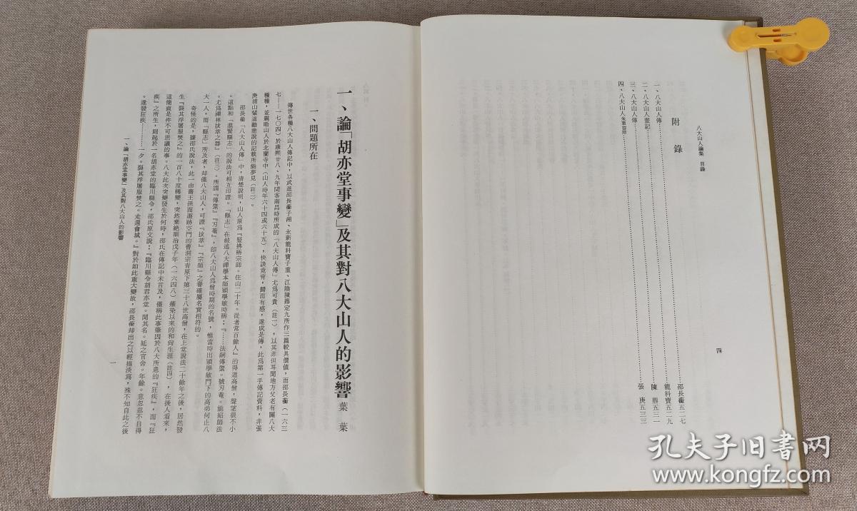 揭秘历史上的重要时刻，11月16日的那些值得铭记的事件与最新资讯速递