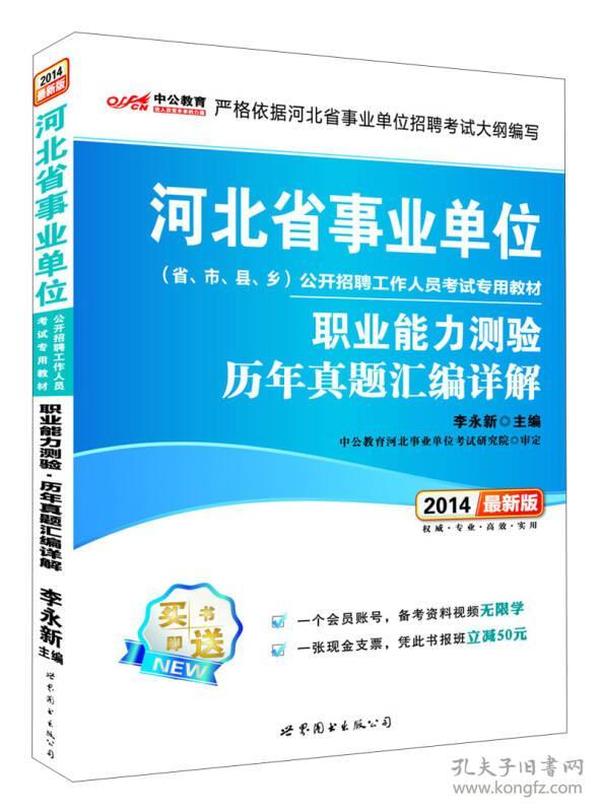 平舆百消丹最新招聘解析及聚焦观点争议，历年招聘趋势与热议焦点回顾