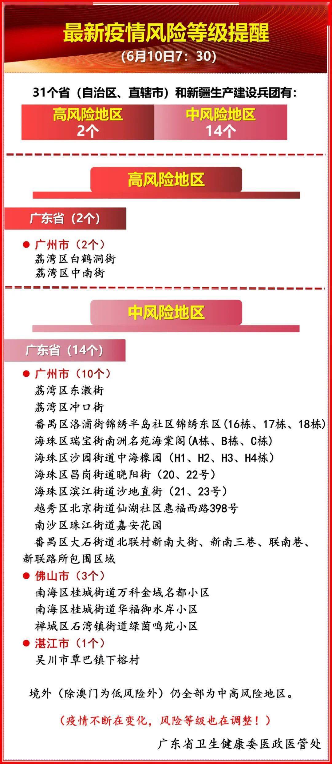 往年11月16日损坏财物立案标准详解，最新标准、深度评测与全面介绍