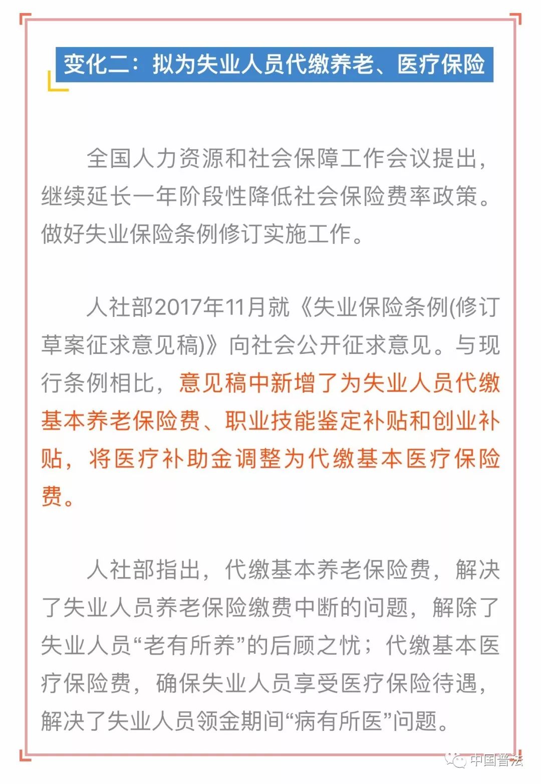 温馨日常故事，邢台南和招聘背后的历史与未来展望（最新招聘信息）