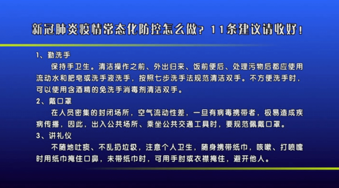 十一月新冠肺炎最新疫情背景、进展与影响全面观察