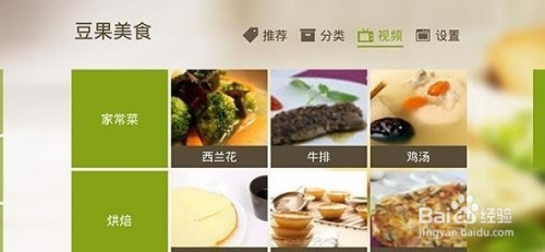 科技重塑厨房生活品质，智能食物加热系统引领未来厨房革命