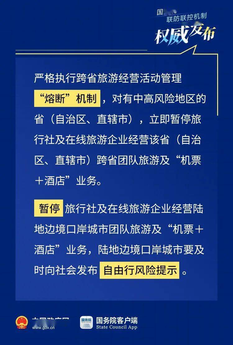 11月16日柏塘新厂招聘启事，自然美景下的职业与心灵探寻之旅