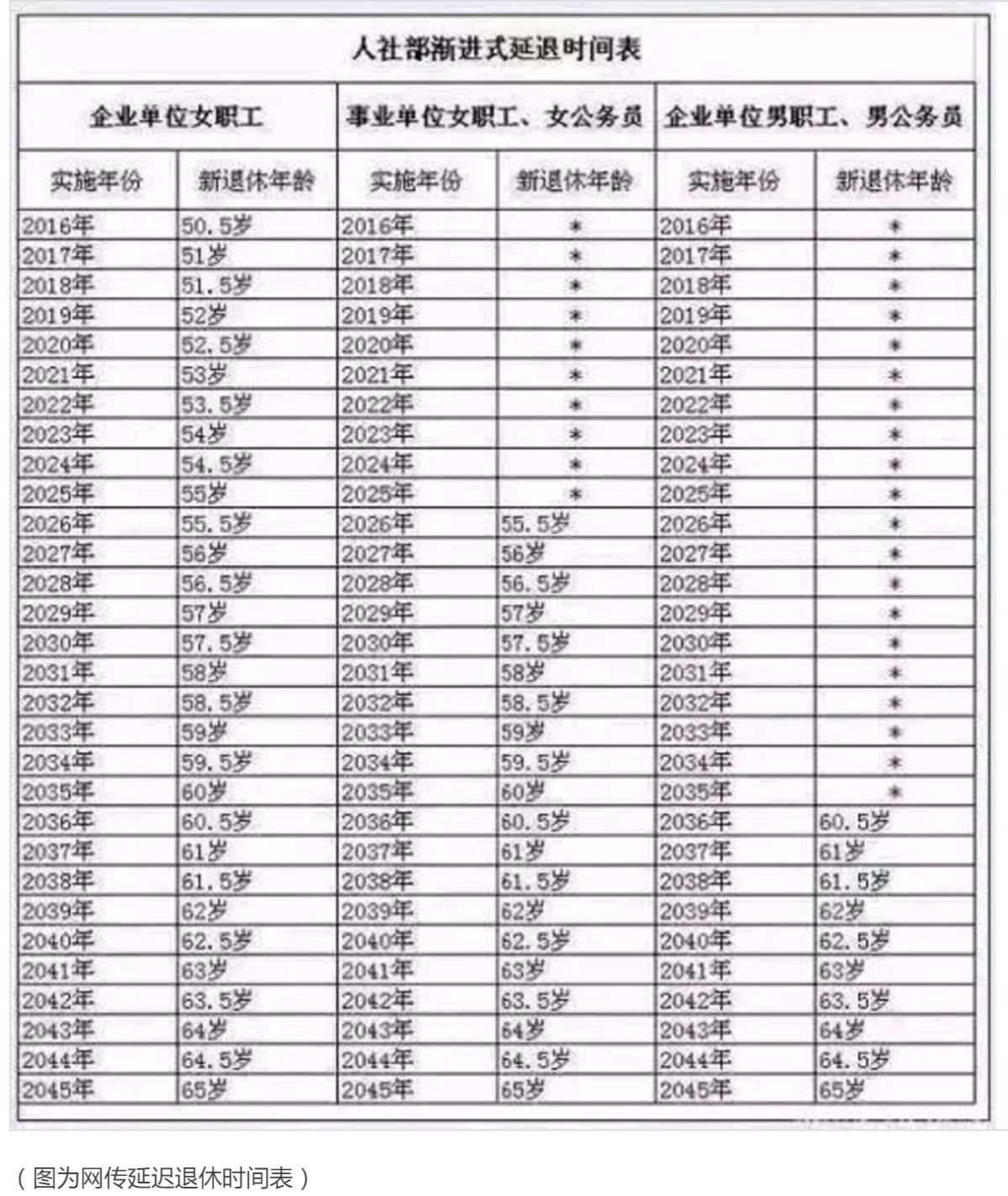 往年11月16日陶瓷排名背后的故事，2015最新排名揭示的温馨时刻