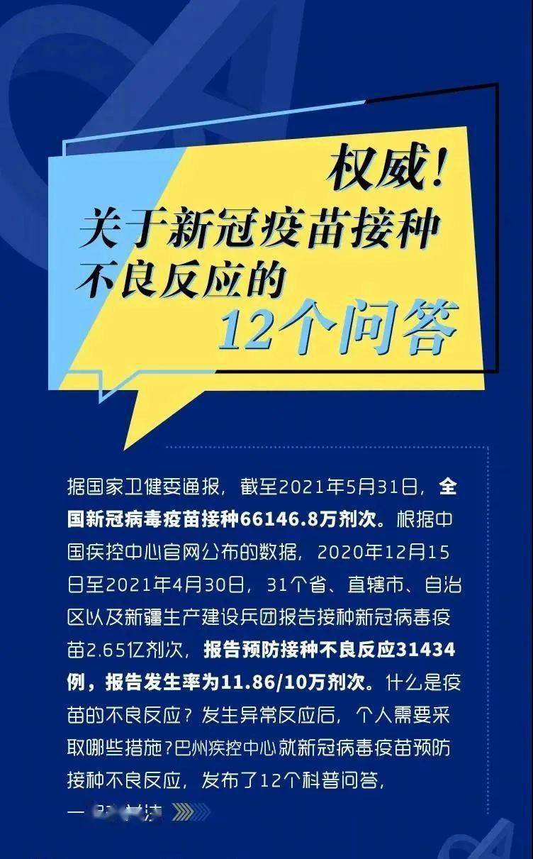 今晚澳门必中三肖三,权威解析解答说明_UTH1.27.69定制版