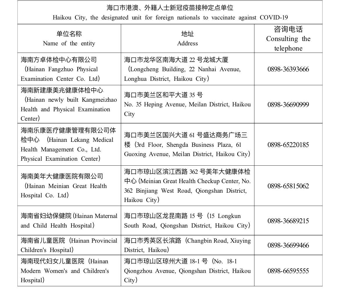 澳门最准最快的免费的,专家解答评估问题_XHB7.37.78外观版