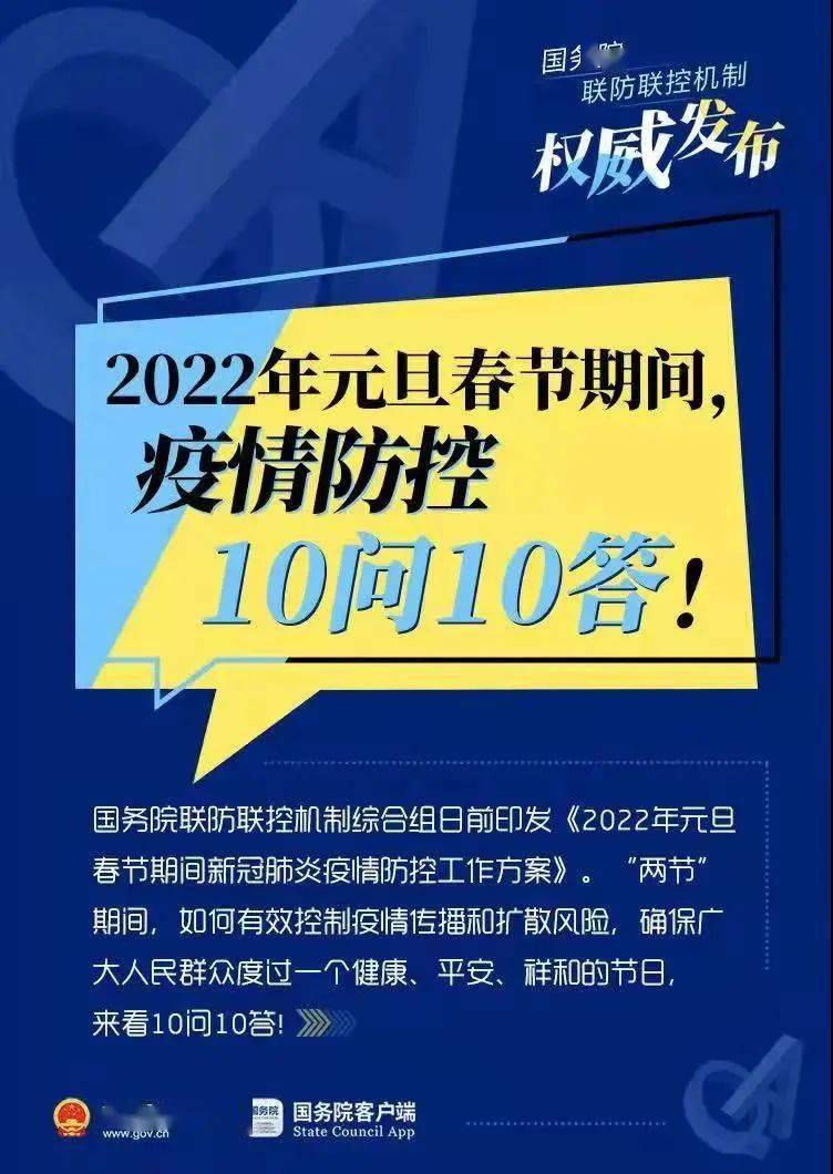 2024澳门最精准龙门客栈,尖利解答解释落实_KBM5.63.63固定版