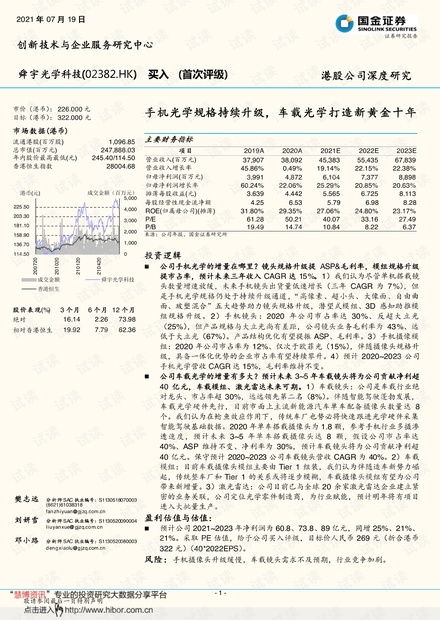 福建智能医疗新篇章，智能肺炎病例监测系统引领健康生活新潮流