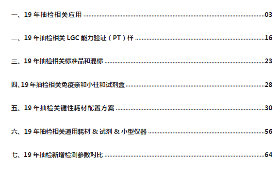 2024新奥正版资料免费提供,可信操作策略计划_ARS4.12.79原汁原味版