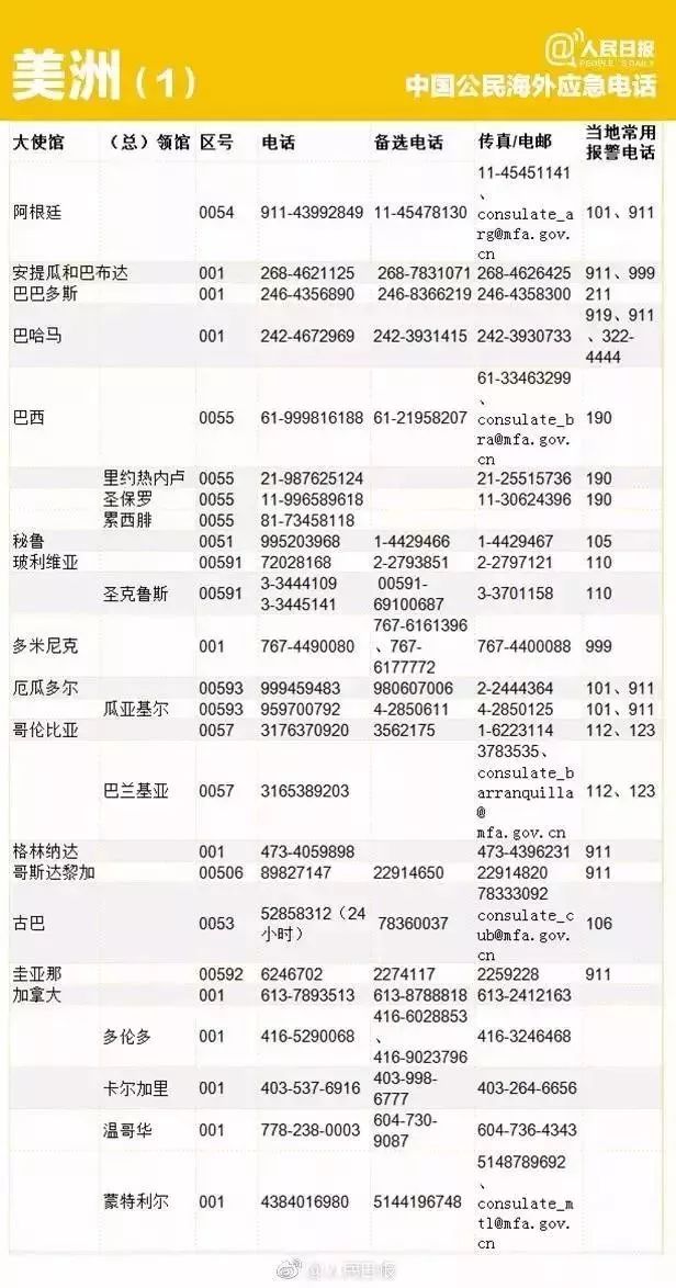 2O24年澳门今晚开奖号码,重要性解析方案_KAA7.45.35工具版