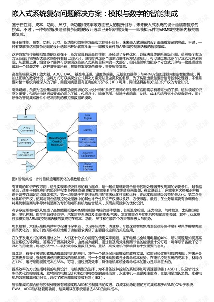 澳门雷峰心永论坛,全面研究解答解释策略_DSC2.39.28全球版