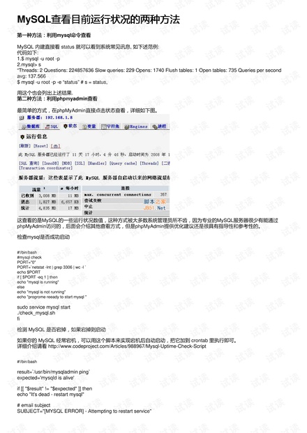 新澳天天开奖资料大全1052期,合理化执行策略_ICB4.80.72供给版