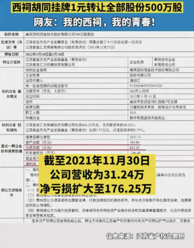 新奥门免费公开资料,时代说明评估_DHZ4.75.61世界版