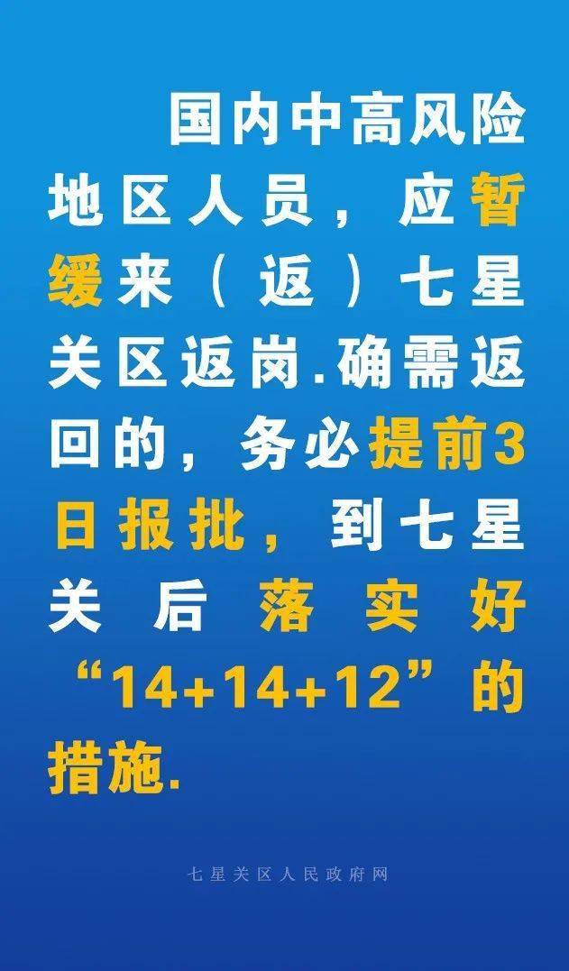 揭秘毕节怪声现象，最新消息、进展与影响回顾（2024年11月16日）