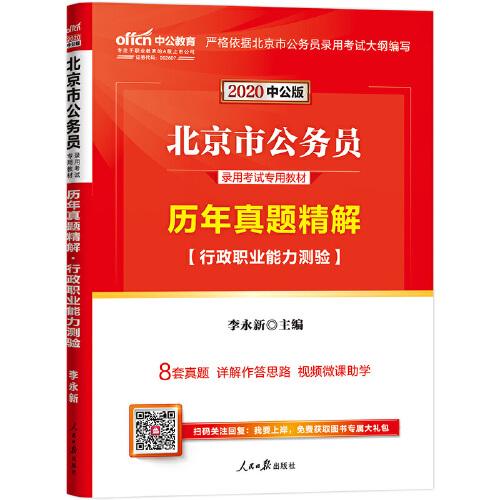 2024新澳免费资料成语平特,行政解答解释落实_WAL6.51.38速达版